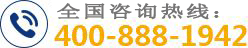 電話