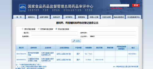 QQ截圖20180614104520.png