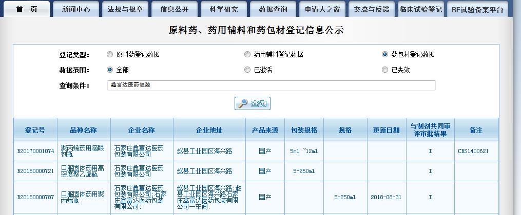 QQ截圖20190329102831.png