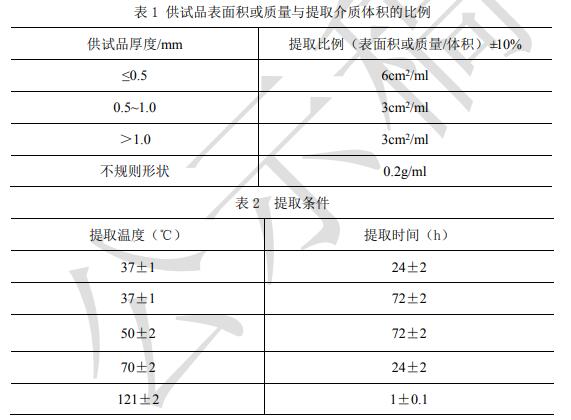QQ截圖20200325142308.jpg
