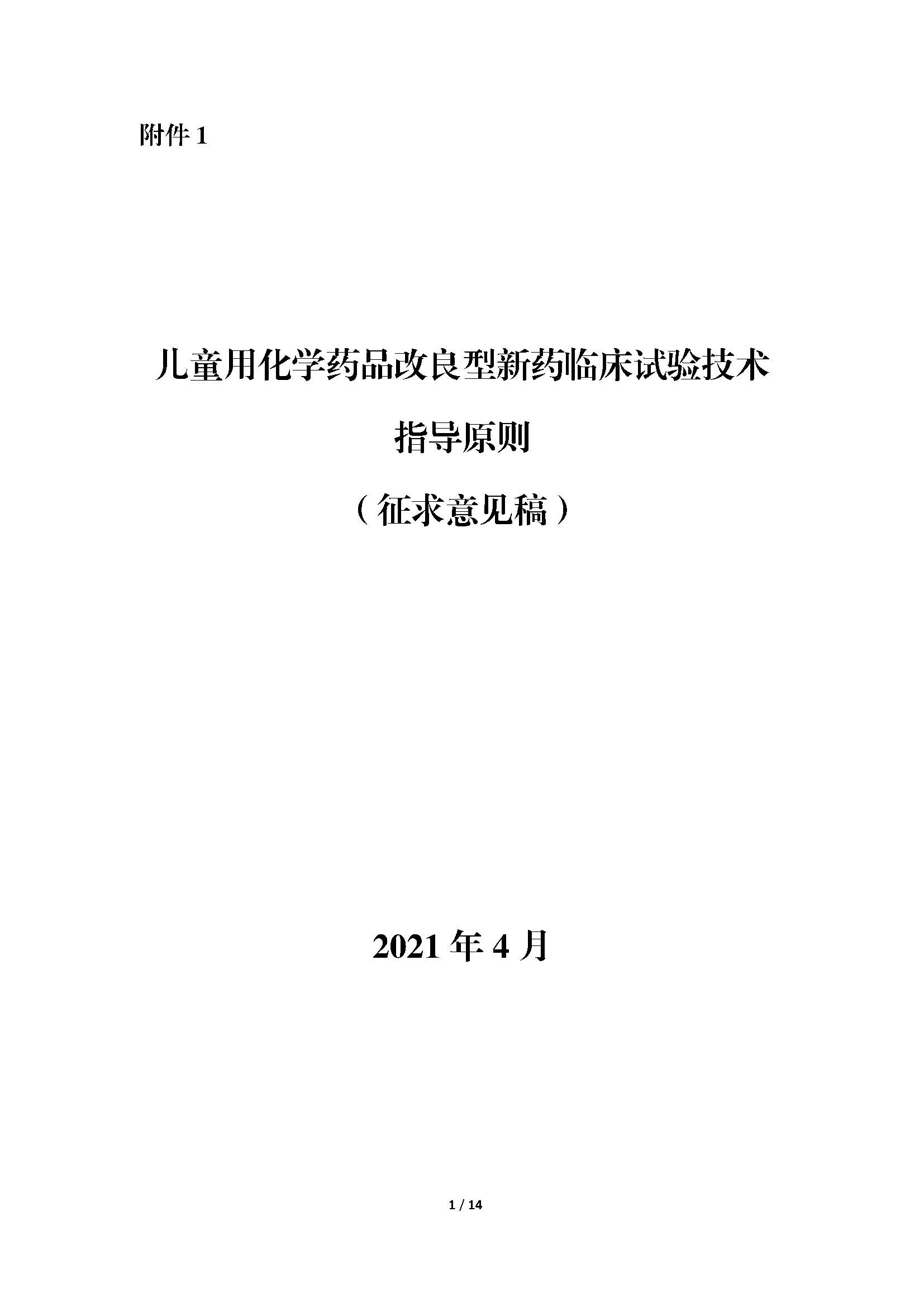 1618886994579050.jpg