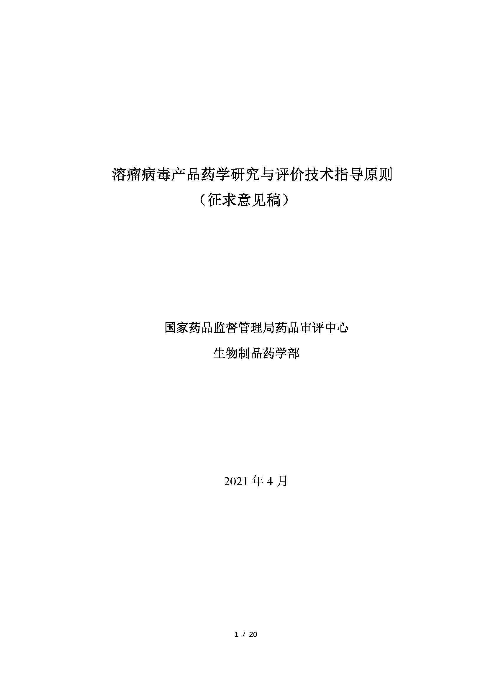 1620271262874955.jpg