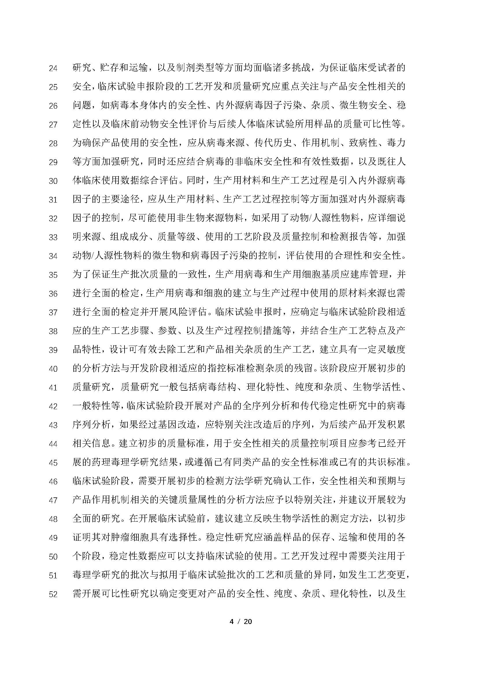 1620271341198994.jpg
