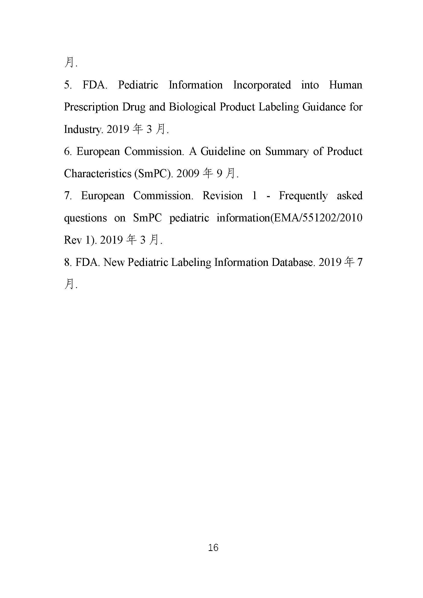 1622511653210377.jpg