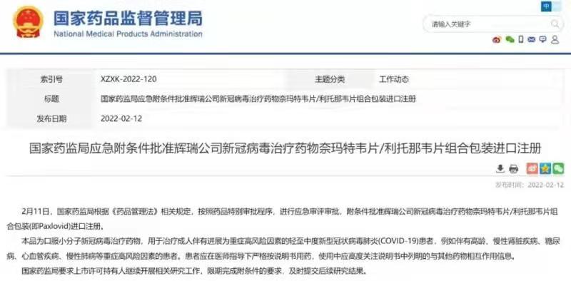 1647309440866979.jpg 0315新聞配圖.jpg