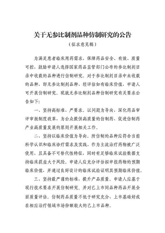 5055e122cc486df7451d1e22cf758d9_0000_9b749559a800340a0023299dc15c30a.jpg