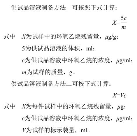 公示.jpg